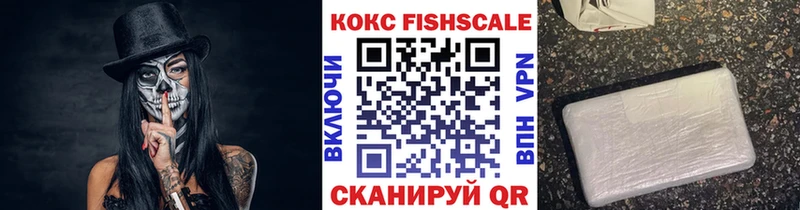 что такое   Иноземцево  COCAIN 98% 