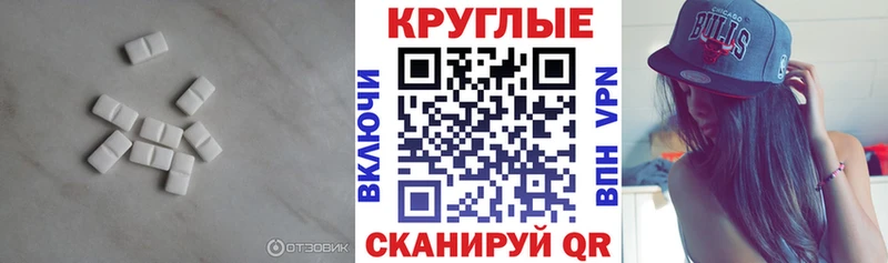 Ecstasy Punisher  darknet формула  Иноземцево 