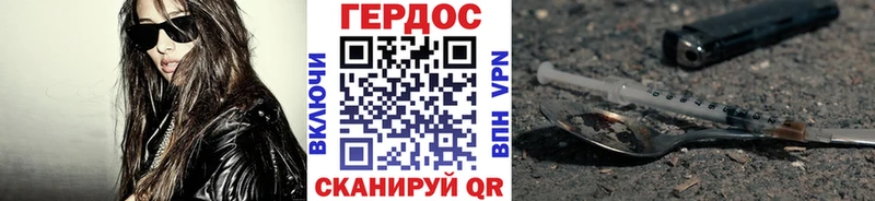 Героин гречка  Иноземцево 
