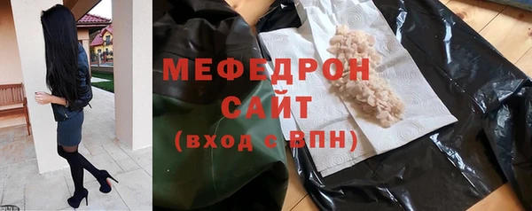 МДПВ Богородск