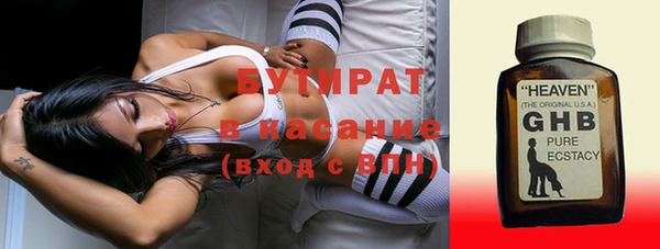 МДПВ Богородск