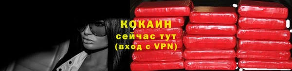 героин Богородицк