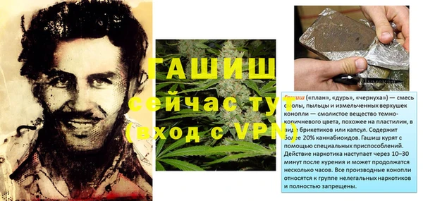 героин Богородицк
