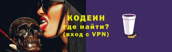 героин Богородицк