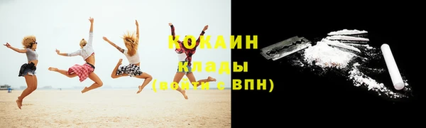 героин Богородицк