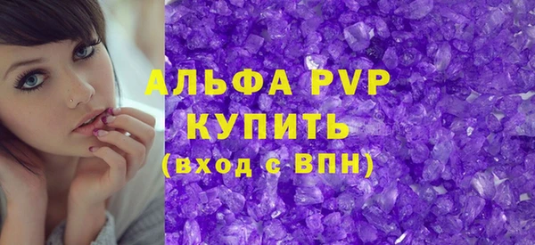 МДПВ Богородск