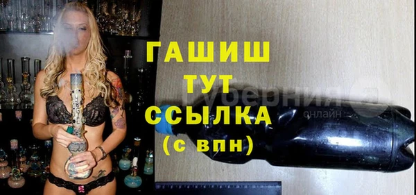 героин Богородицк