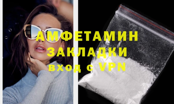 героин Богородицк