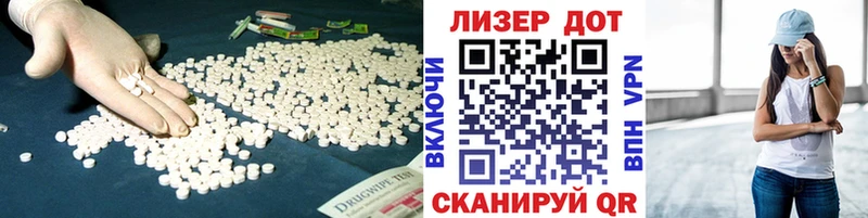 LSD-25 экстази кислота  даркнет сайт  Иноземцево 