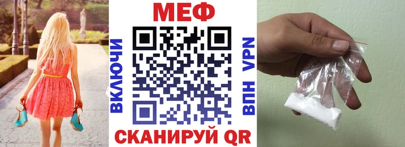 Меф кристаллы  где можно купить наркотик  Иноземцево 