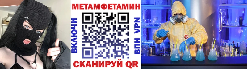blacksprut сайт  Иноземцево  Метамфетамин кристалл 
