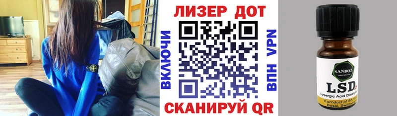 Марки NBOMe 1,5мг  Иноземцево 