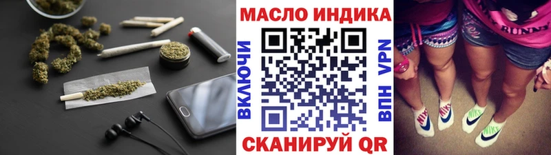 Дистиллят ТГК Wax  где купить наркоту  MEGA зеркало  Иноземцево 