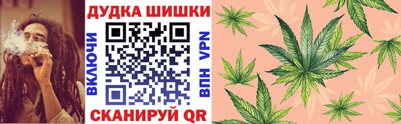 наркошоп  Иноземцево  Шишки марихуана LSD WEED 